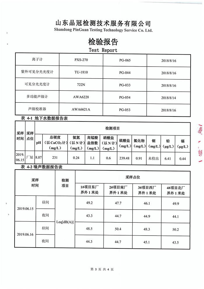 首页| PG电子游戏中国区官方网站
