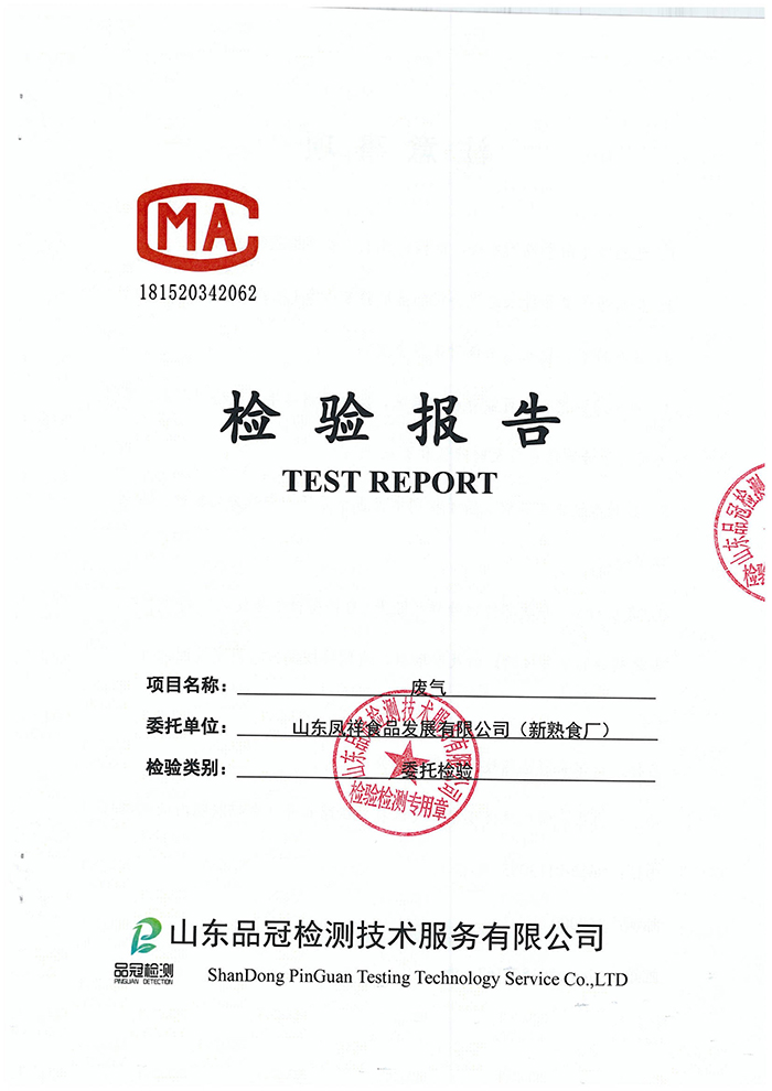 首页| PG电子游戏中国区官方网站